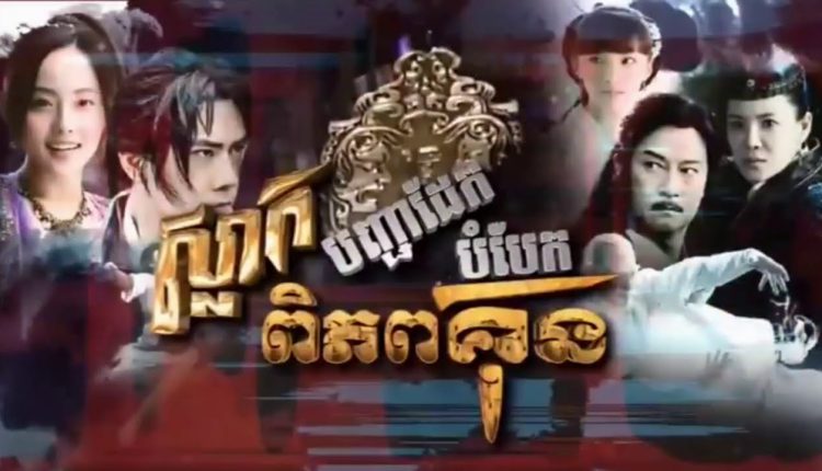 ស្លាកបញ្ជាដែកបំបែកពិភពគុណ